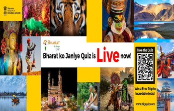 Bharat Ko janiye Quiz 2024 